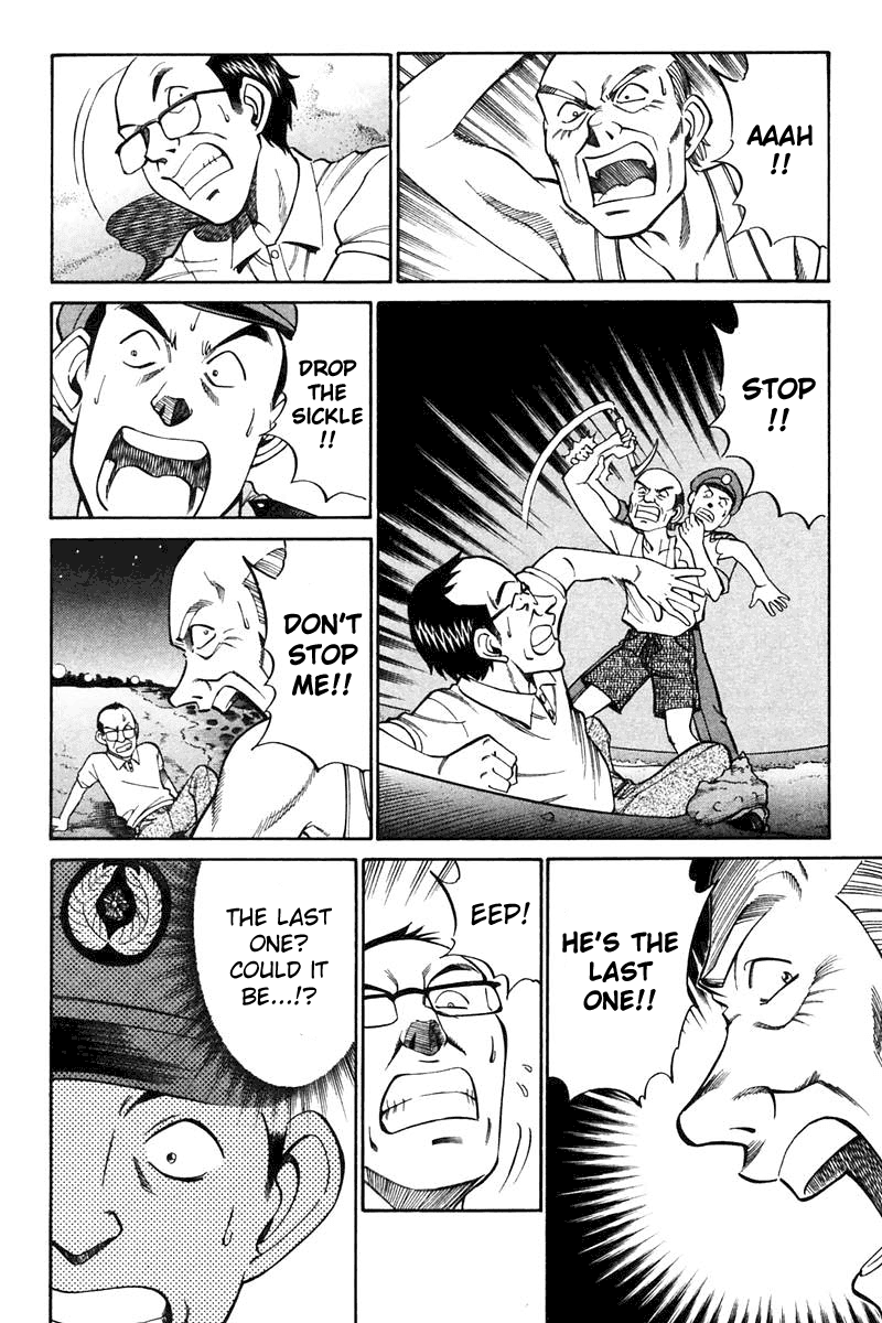 Q.E.D. - Shoumei Shuuryou Chapter 20.2 page 24 - Chapter 20.2: Sea of Refuge (Part 2)