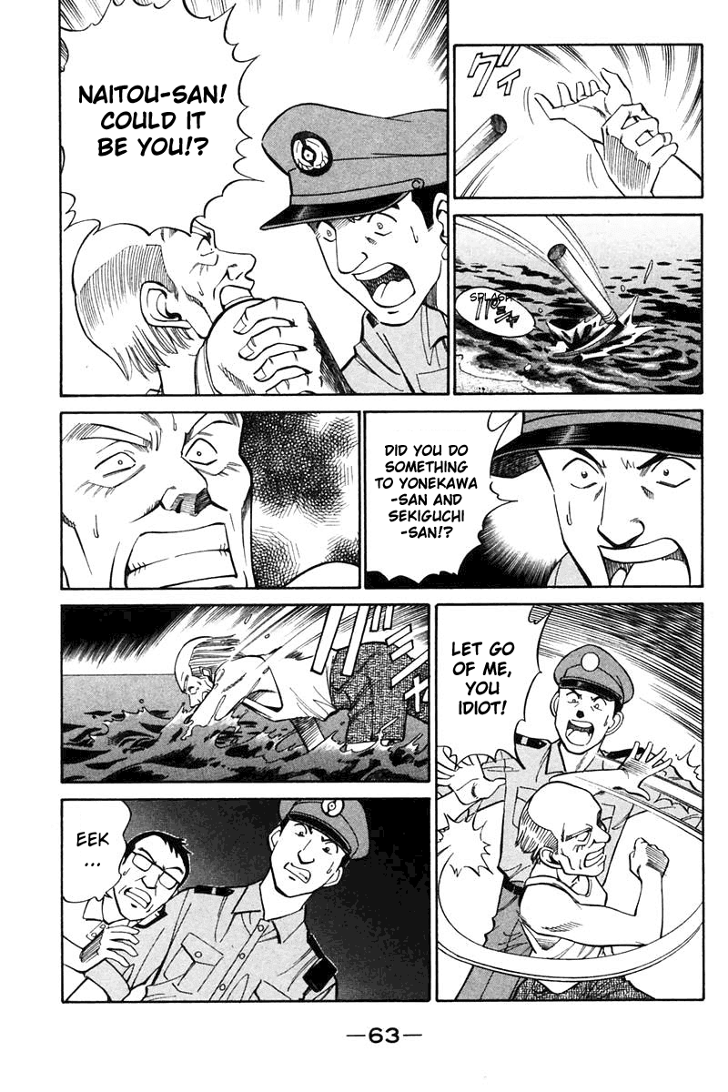 Q.E.D. - Shoumei Shuuryou Chapter 20.2 page 25 - Chapter 20.2: Sea of Refuge (Part 2)