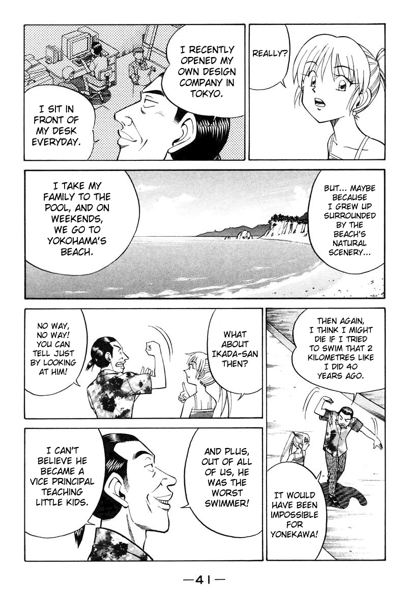 Q.E.D. - Shoumei Shuuryou Chapter 20.2 page 3 - Chapter 20.2: Sea of Refuge (Part 2)