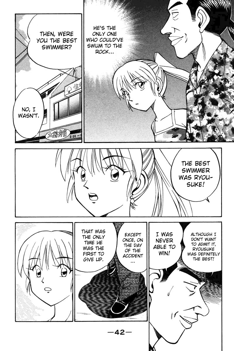 Q.E.D. - Shoumei Shuuryou Chapter 20.2 page 4 - Chapter 20.2: Sea of Refuge (Part 2)