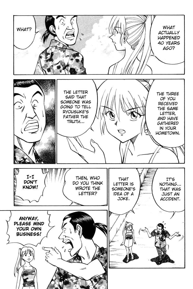 Q.E.D. - Shoumei Shuuryou Chapter 20.2 page 5 - Chapter 20.2: Sea of Refuge (Part 2)