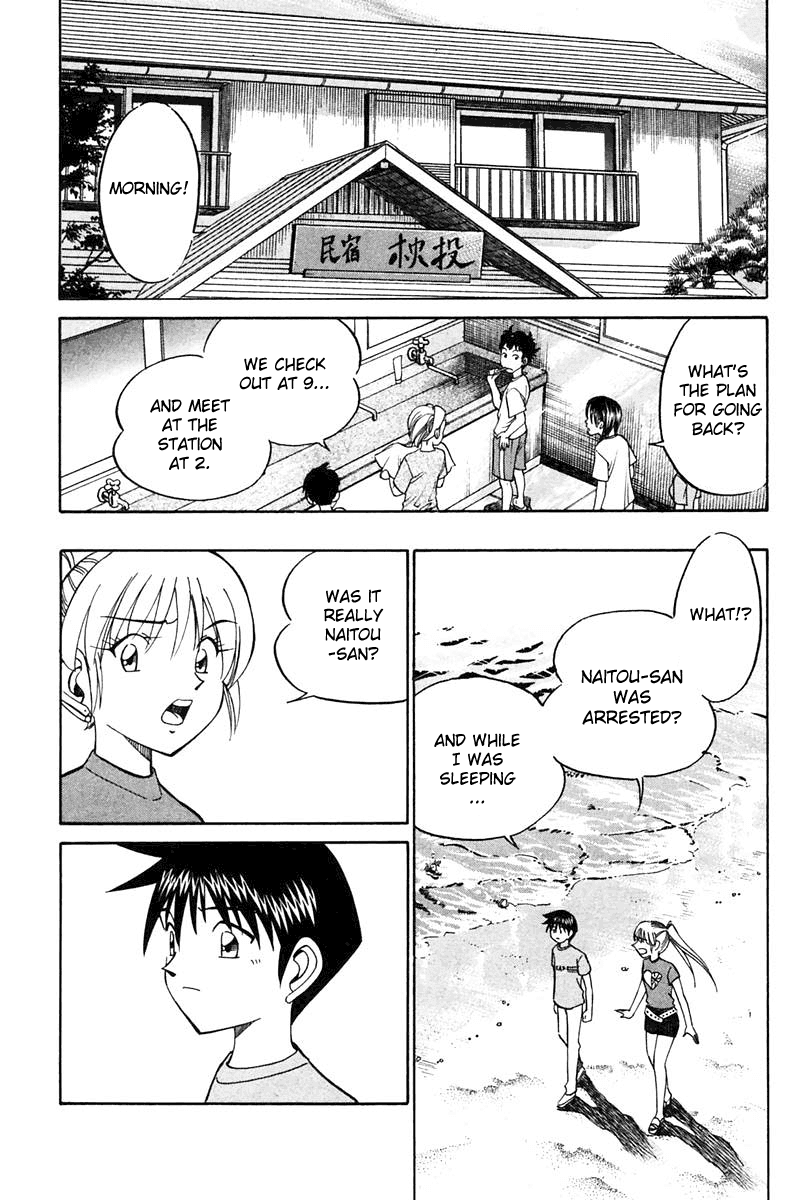 Q.E.D. - Shoumei Shuuryou Chapter 20.3 page 1 - Chapter 20.3: Sea of Refuge (Part 3)