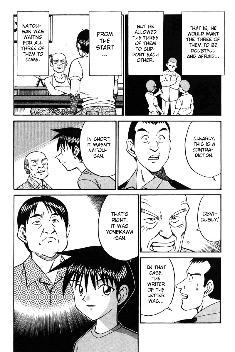 Q.E.D. - Shoumei Shuuryou Chapter 20.3 page 10 - Chapter 20.3: Sea of Refuge (Part 3)