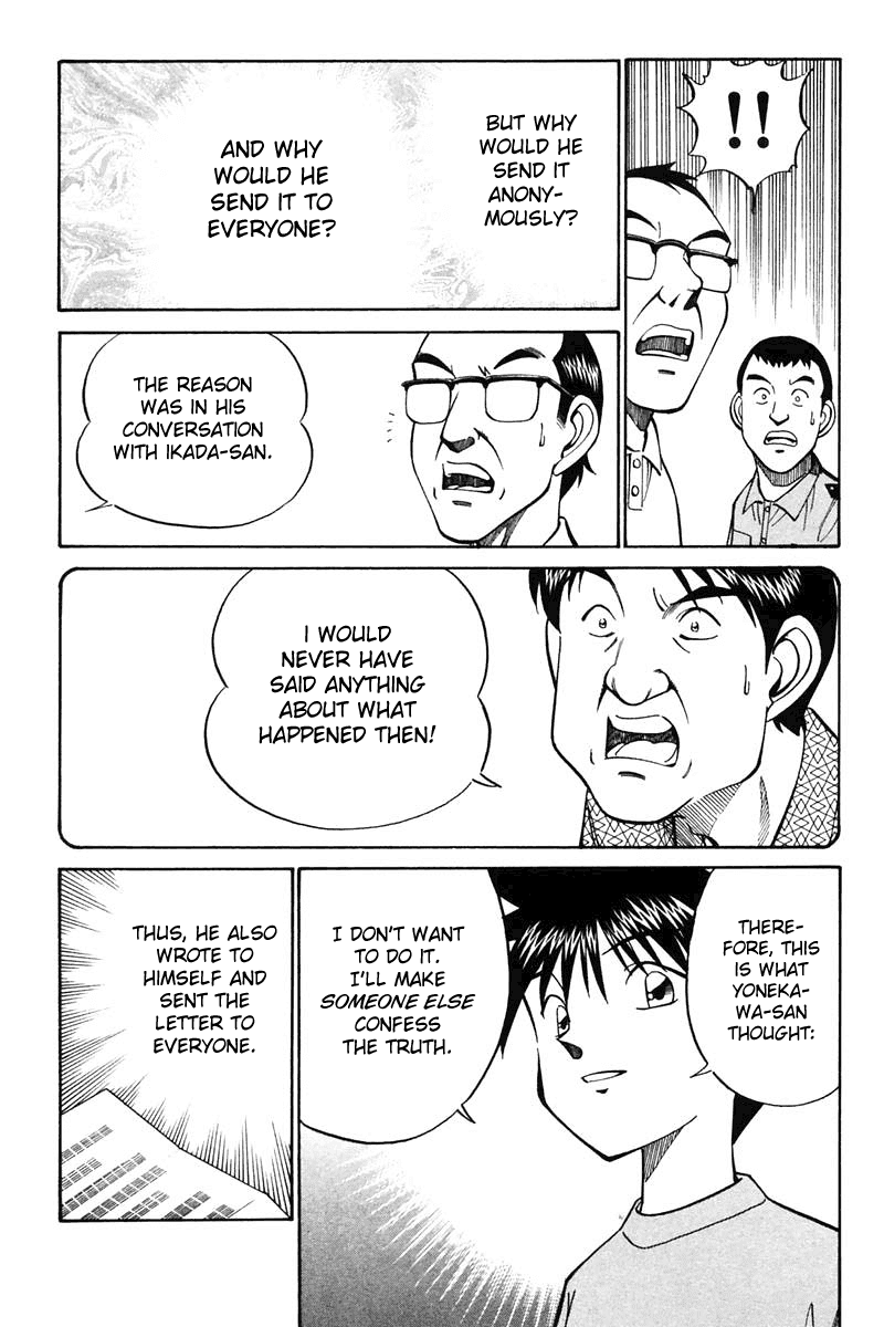 Q.E.D. - Shoumei Shuuryou Chapter 20.3 page 11 - Chapter 20.3: Sea of Refuge (Part 3)