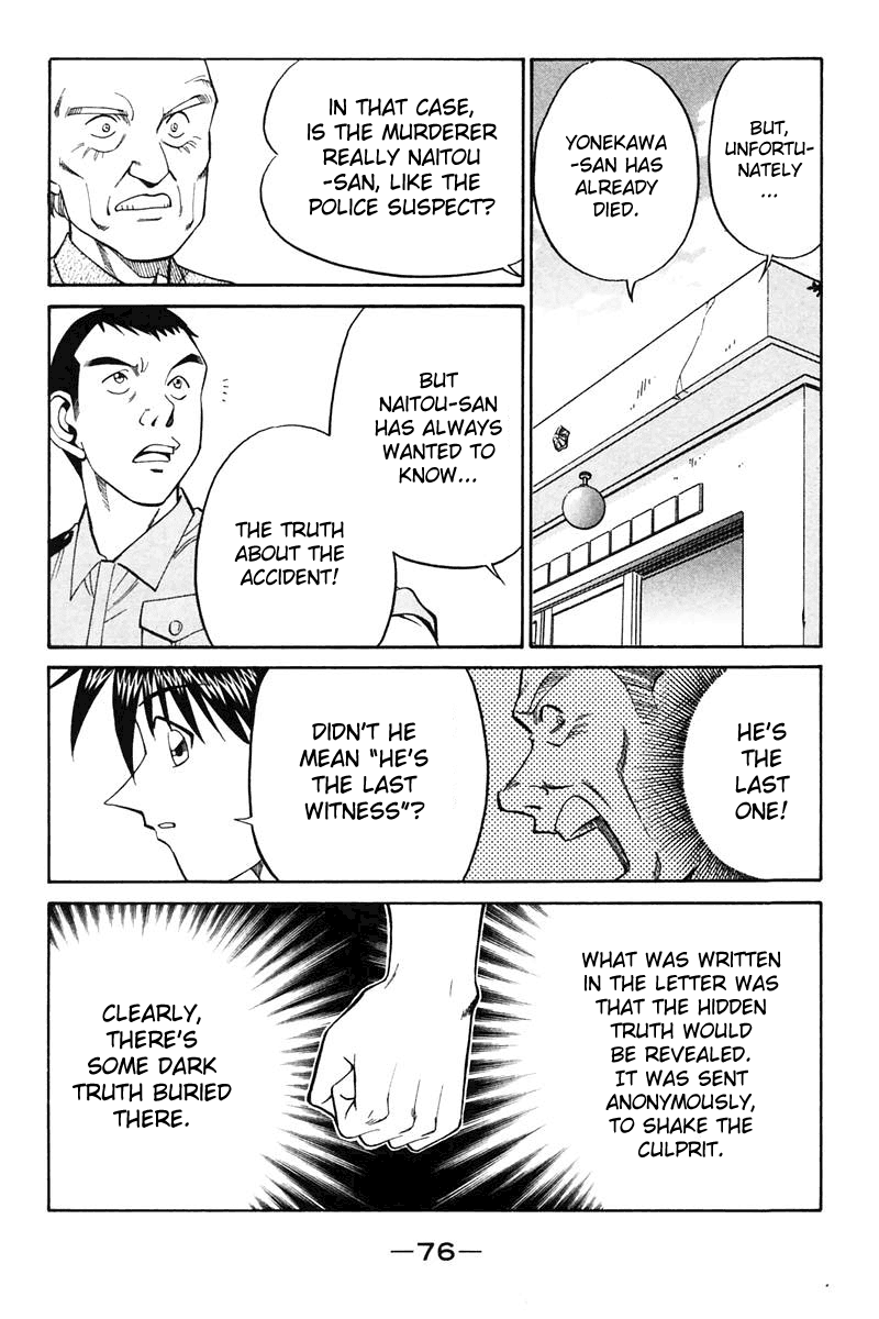 Q.E.D. - Shoumei Shuuryou Chapter 20.3 page 12 - Chapter 20.3: Sea of Refuge (Part 3)