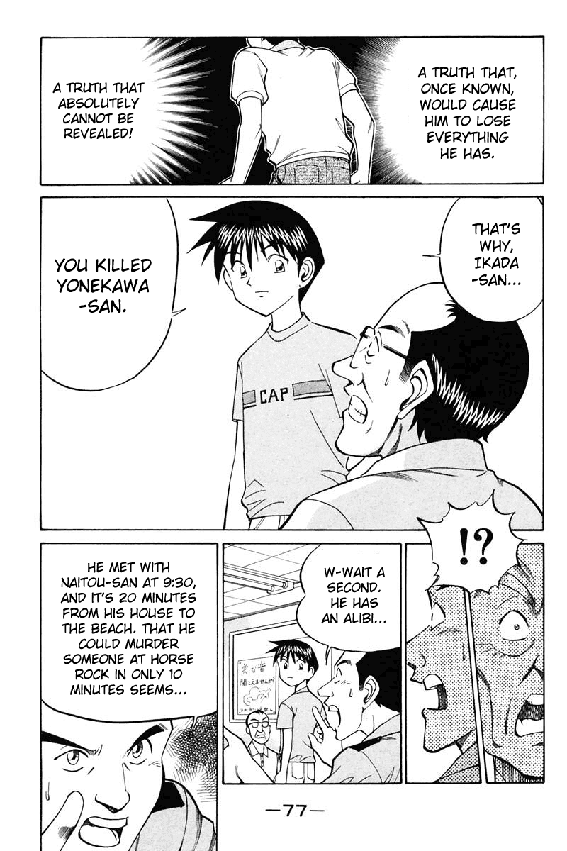 Q.E.D. - Shoumei Shuuryou Chapter 20.3 page 13 - Chapter 20.3: Sea of Refuge (Part 3)