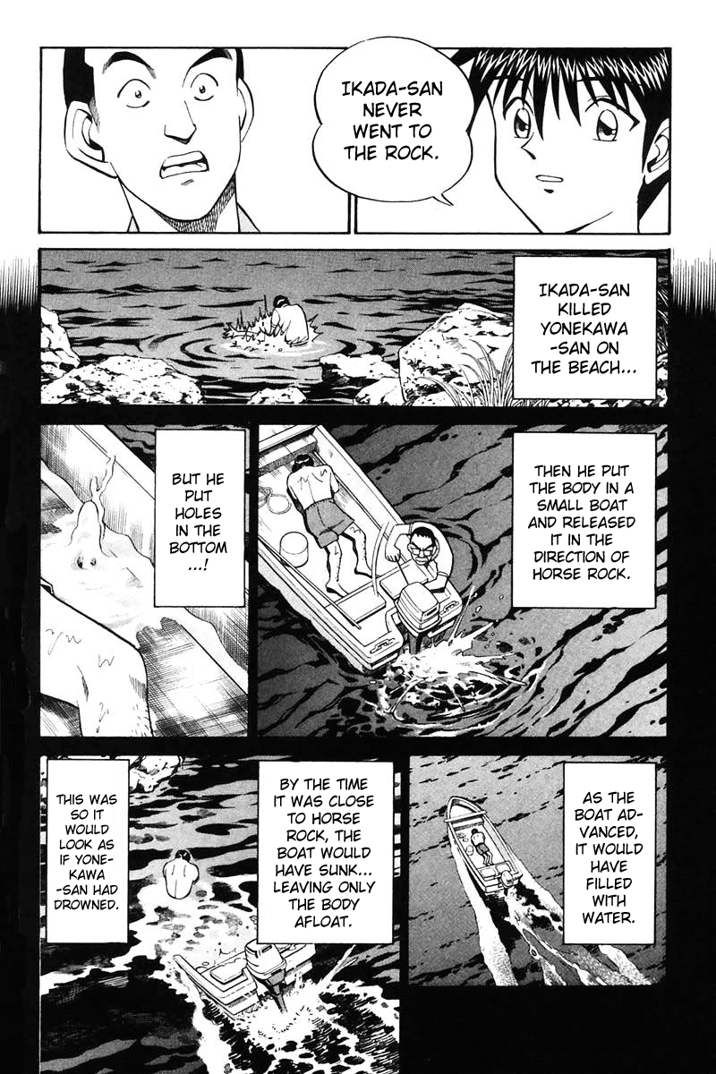 Q.E.D. - Shoumei Shuuryou Chapter 20.3 page 14 - Chapter 20.3: Sea of Refuge (Part 3)