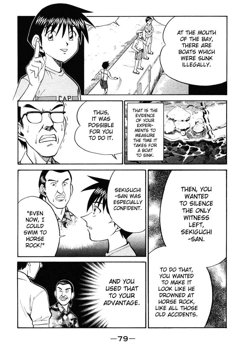Q.E.D. - Shoumei Shuuryou Chapter 20.3 page 15 - Chapter 20.3: Sea of Refuge (Part 3)
