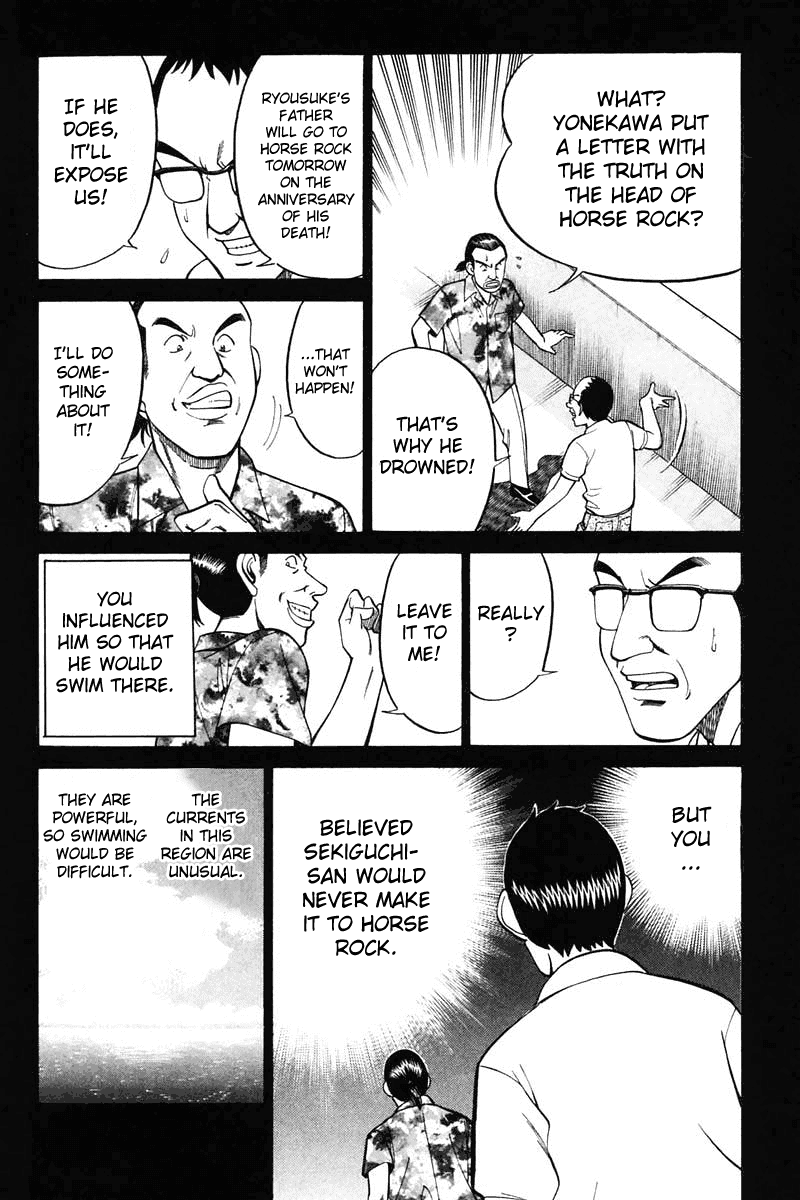 Q.E.D. - Shoumei Shuuryou Chapter 20.3 page 16 - Chapter 20.3: Sea of Refuge (Part 3)