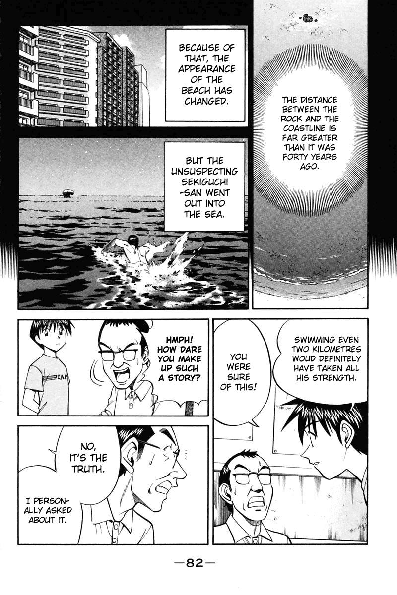 Q.E.D. - Shoumei Shuuryou Chapter 20.3 page 18 - Chapter 20.3: Sea of Refuge (Part 3)