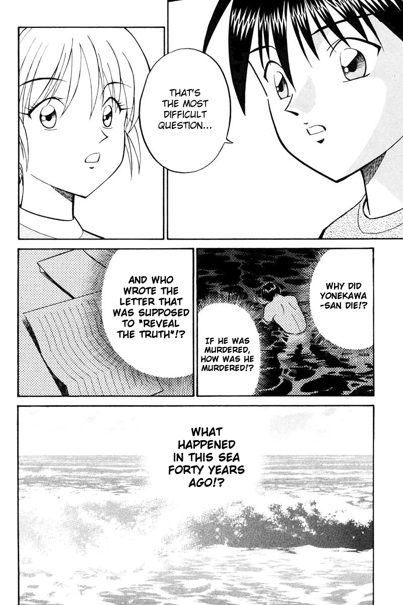 Q.E.D. - Shoumei Shuuryou Chapter 20.3 page 2 - Chapter 20.3: Sea of Refuge (Part 3)