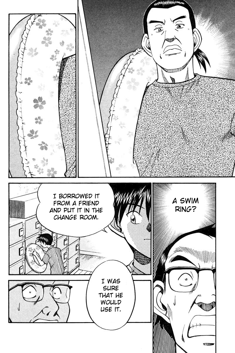 Q.E.D. - Shoumei Shuuryou Chapter 20.3 page 20 - Chapter 20.3: Sea of Refuge (Part 3)