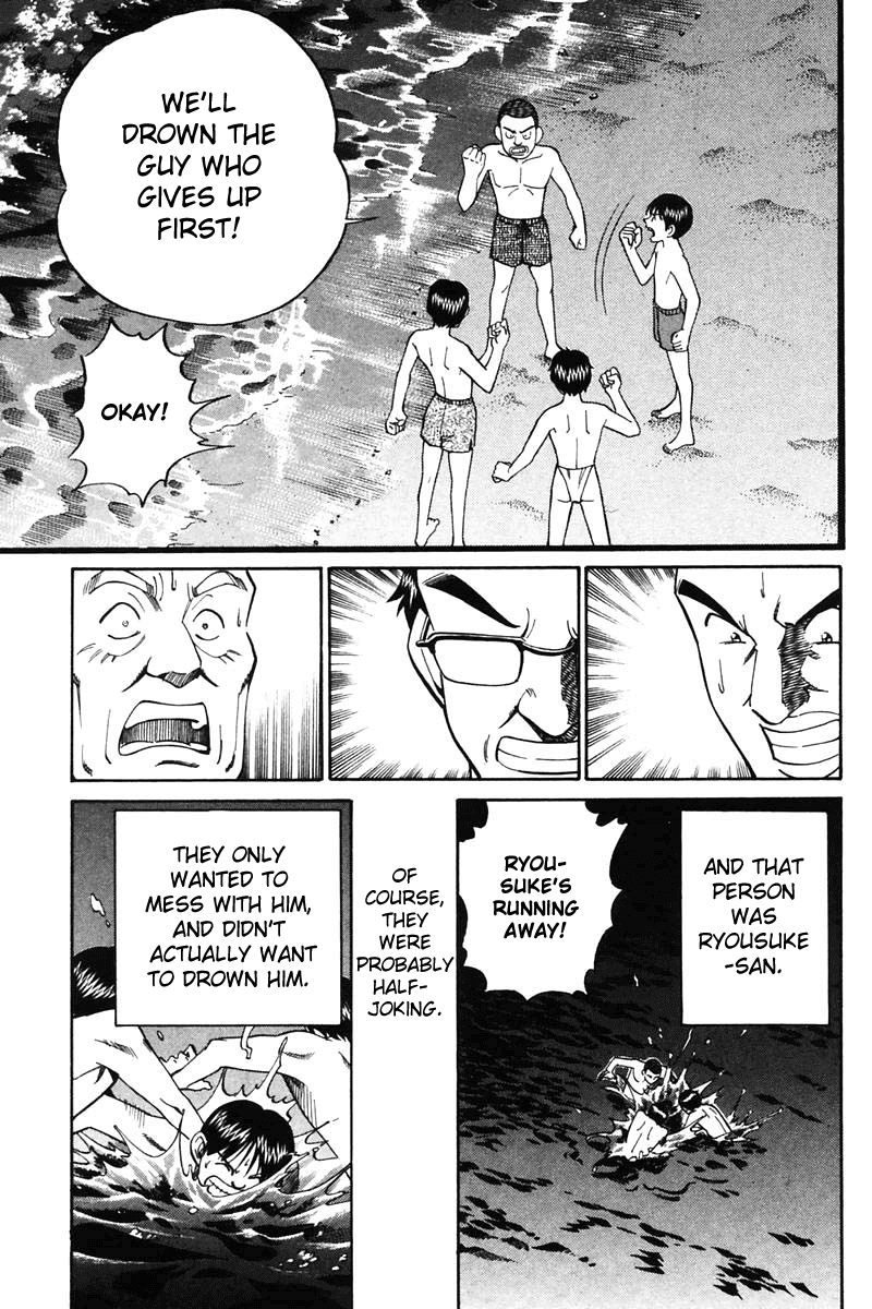 Q.E.D. - Shoumei Shuuryou Chapter 20.3 page 23 - Chapter 20.3: Sea of Refuge (Part 3)