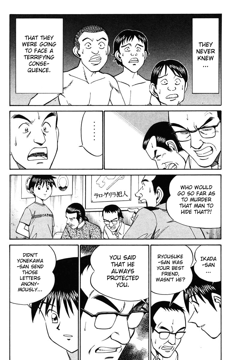 Q.E.D. - Shoumei Shuuryou Chapter 20.3 page 24 - Chapter 20.3: Sea of Refuge (Part 3)