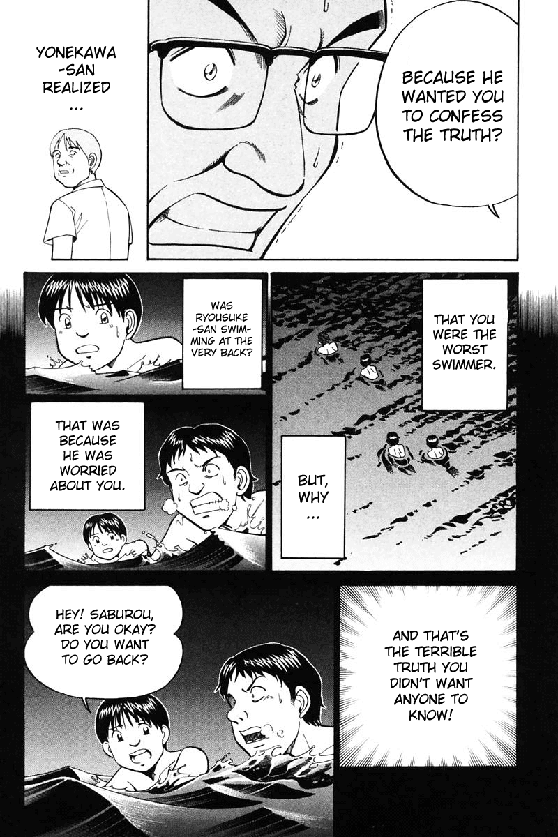 Q.E.D. - Shoumei Shuuryou Chapter 20.3 page 25 - Chapter 20.3: Sea of Refuge (Part 3)