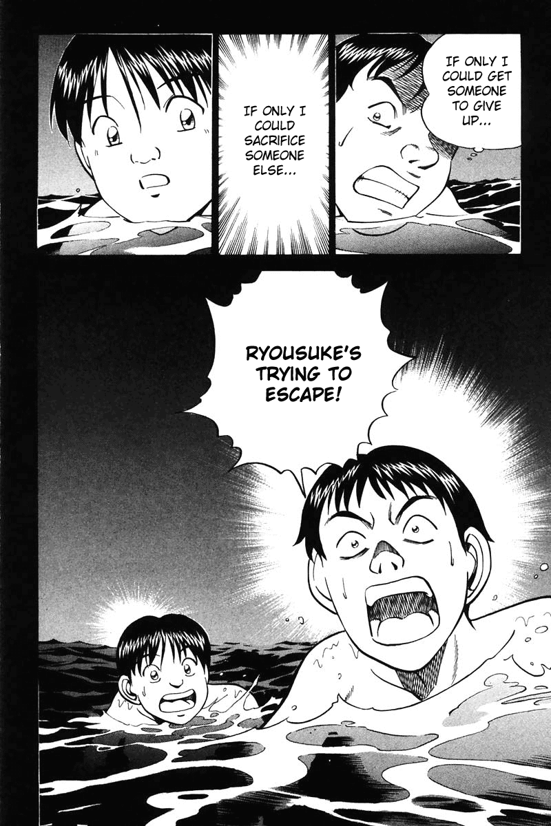 Q.E.D. - Shoumei Shuuryou Chapter 20.3 page 26 - Chapter 20.3: Sea of Refuge (Part 3)