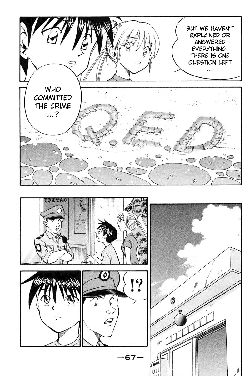 Q.E.D. - Shoumei Shuuryou Chapter 20.3 page 3 - Chapter 20.3: Sea of Refuge (Part 3)