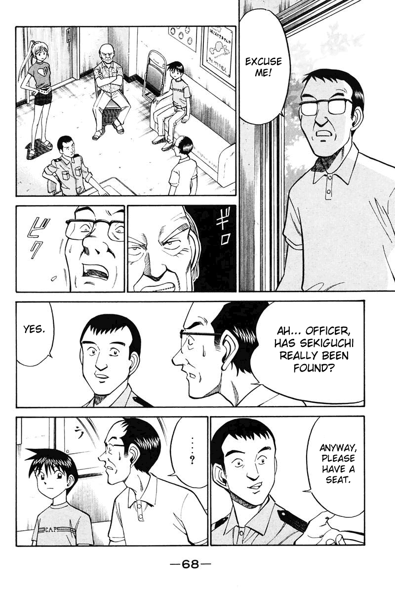 Q.E.D. - Shoumei Shuuryou Chapter 20.3 page 4 - Chapter 20.3: Sea of Refuge (Part 3)