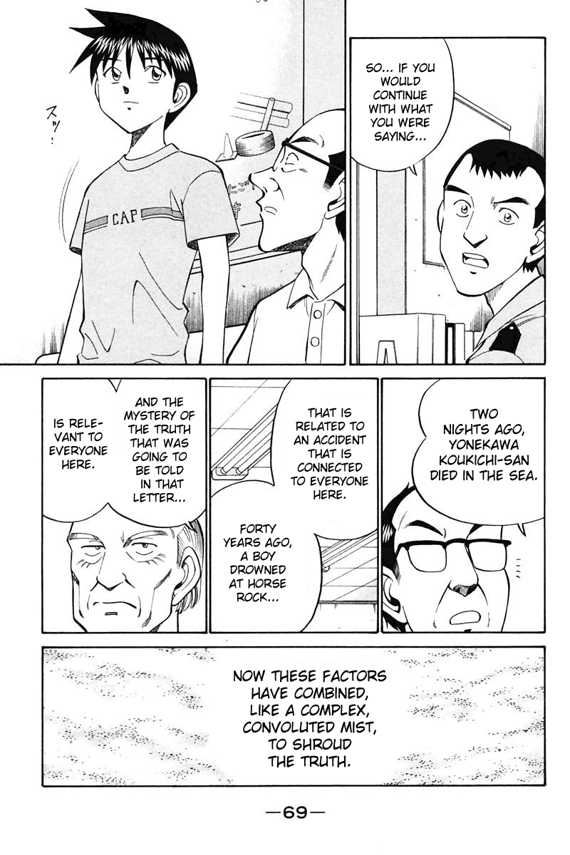 Q.E.D. - Shoumei Shuuryou Chapter 20.3 page 5 - Chapter 20.3: Sea of Refuge (Part 3)