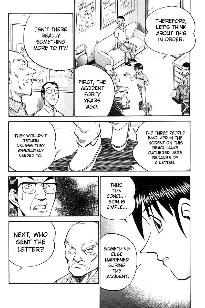 Q.E.D. - Shoumei Shuuryou Chapter 20.3 page 6 - Chapter 20.3: Sea of Refuge (Part 3)