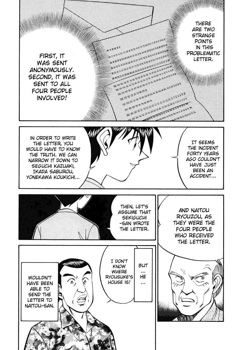 Q.E.D. - Shoumei Shuuryou Chapter 20.3 page 7 - Chapter 20.3: Sea of Refuge (Part 3)