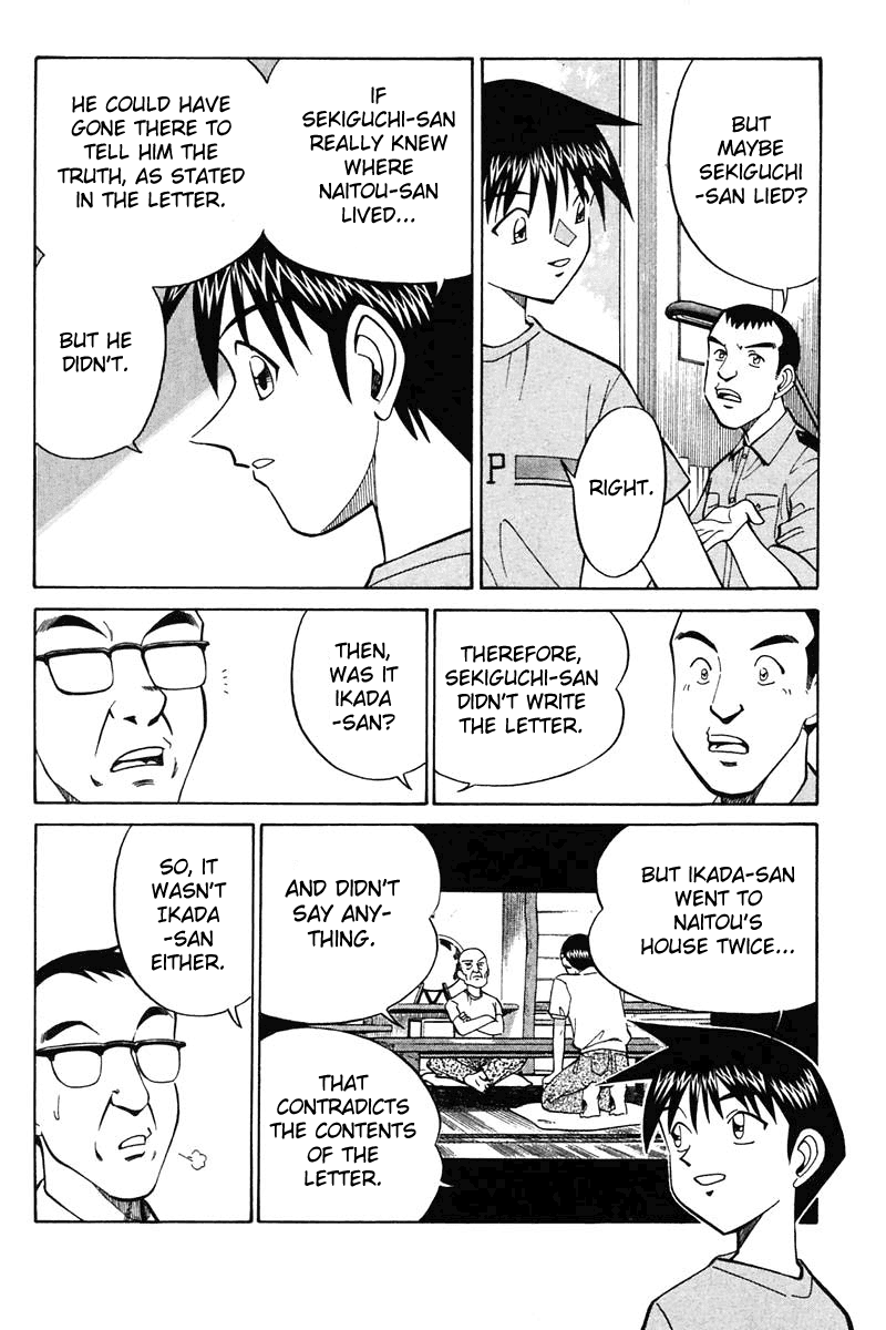 Q.E.D. - Shoumei Shuuryou Chapter 20.3 page 8 - Chapter 20.3: Sea of Refuge (Part 3)