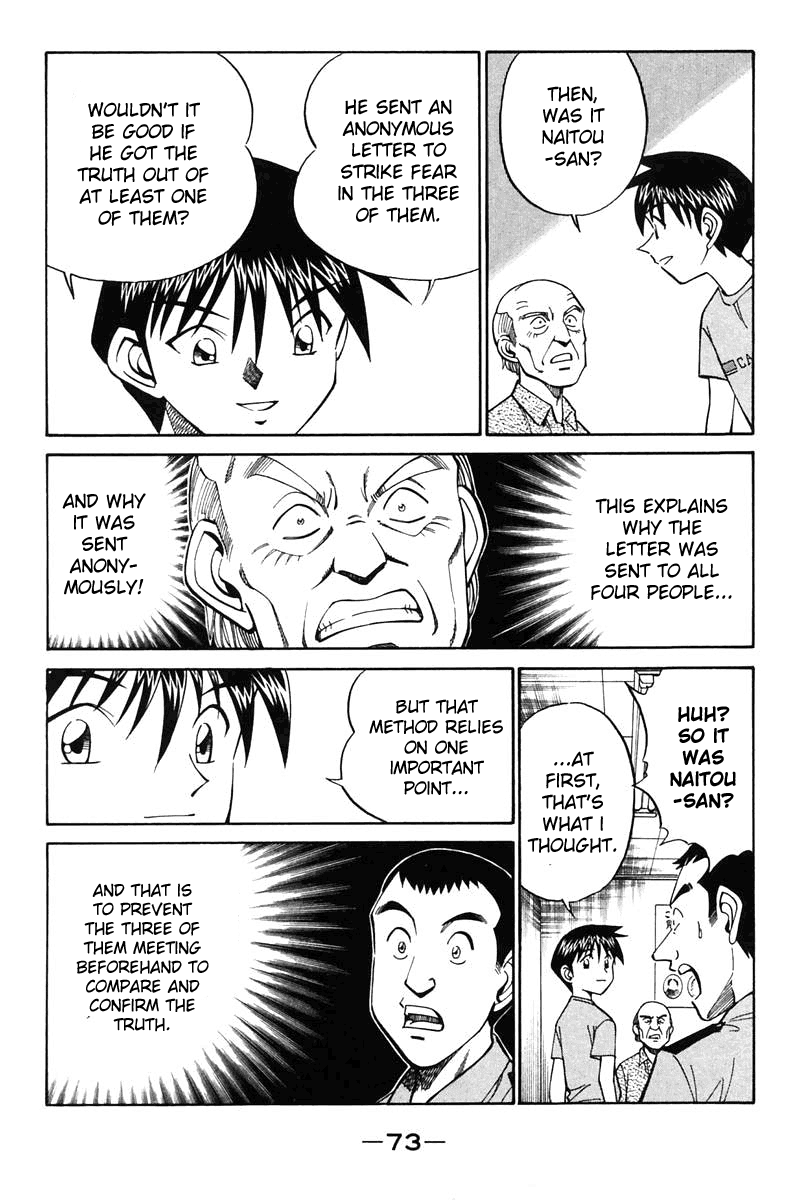 Q.E.D. - Shoumei Shuuryou Chapter 20.3 page 9 - Chapter 20.3: Sea of Refuge (Part 3)