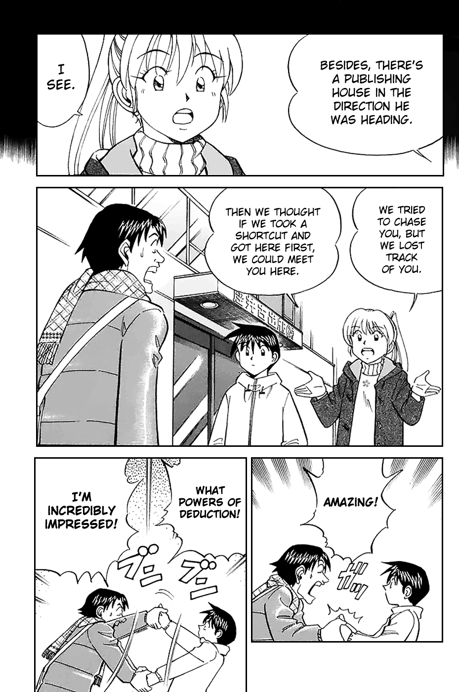 Q.E.D. - Shoumei Shuuryou Chapter 21.1 page 10 - Chapter 21.1: Winter Zoo (Part 1)