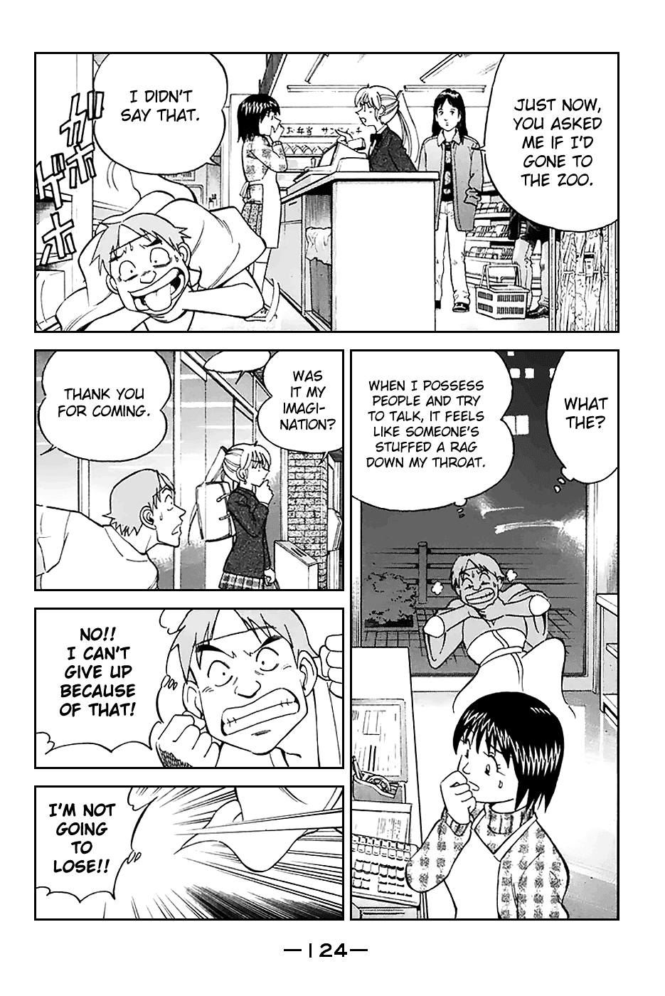 Q.E.D. - Shoumei Shuuryou Chapter 21.1 page 29 - Chapter 21.1: Winter Zoo (Part 1)