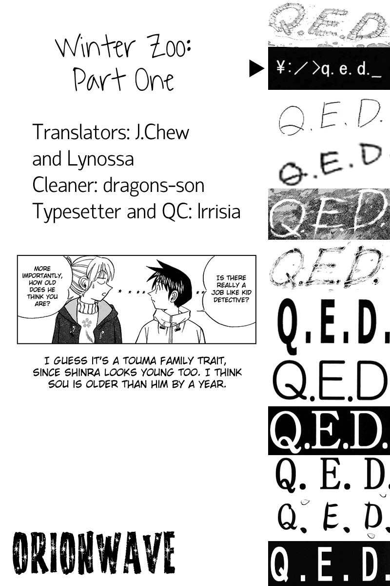 Q.E.D. - Shoumei Shuuryou Chapter 21.1 page 33 - Chapter 21.1: Winter Zoo (Part 1)