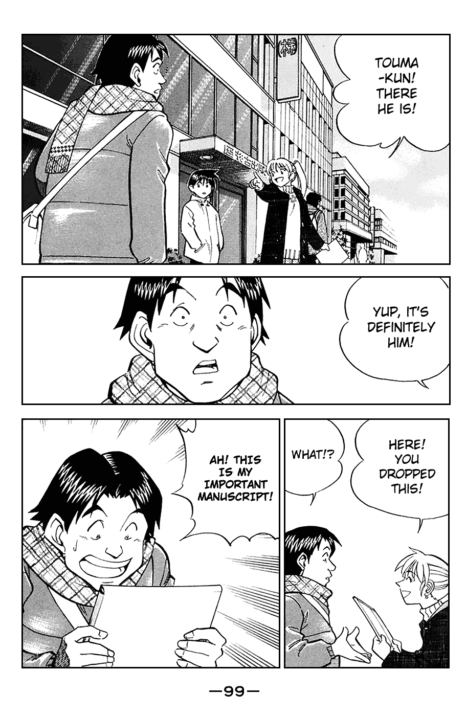 Q.E.D. - Shoumei Shuuryou Chapter 21.1 page 4 - Chapter 21.1: Winter Zoo (Part 1)