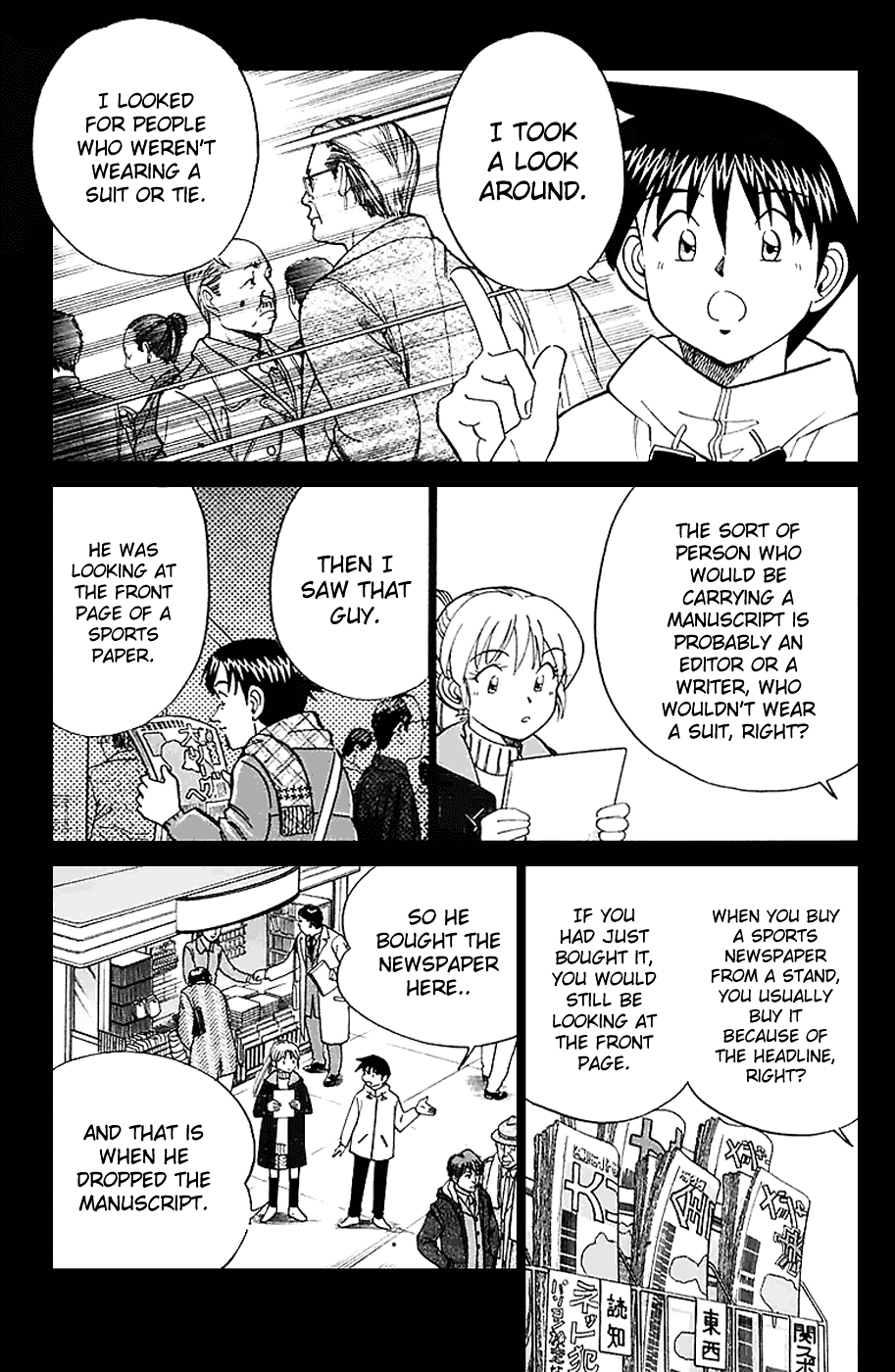 Q.E.D. - Shoumei Shuuryou Chapter 21.1 page 9 - Chapter 21.1: Winter Zoo (Part 1)
