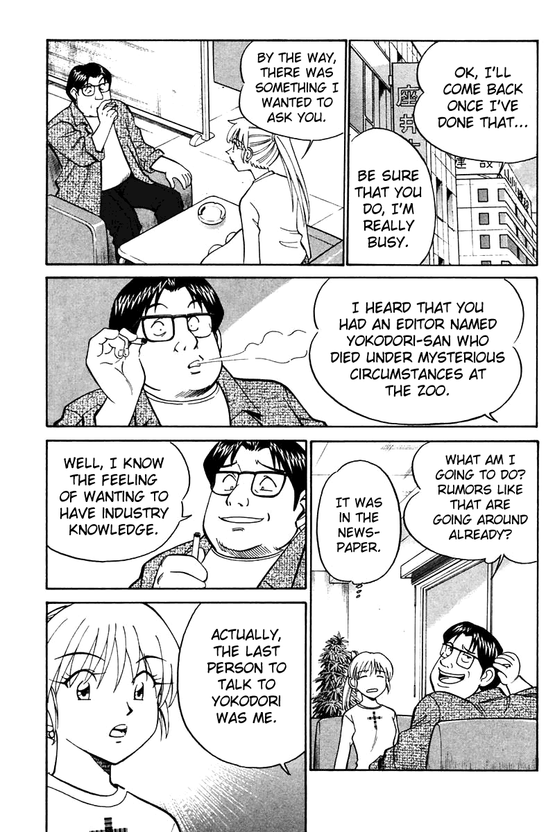 Q.E.D. - Shoumei Shuuryou Chapter 21.2 page 10 - Chapter 21.2: Winter Zoo (Part 2)