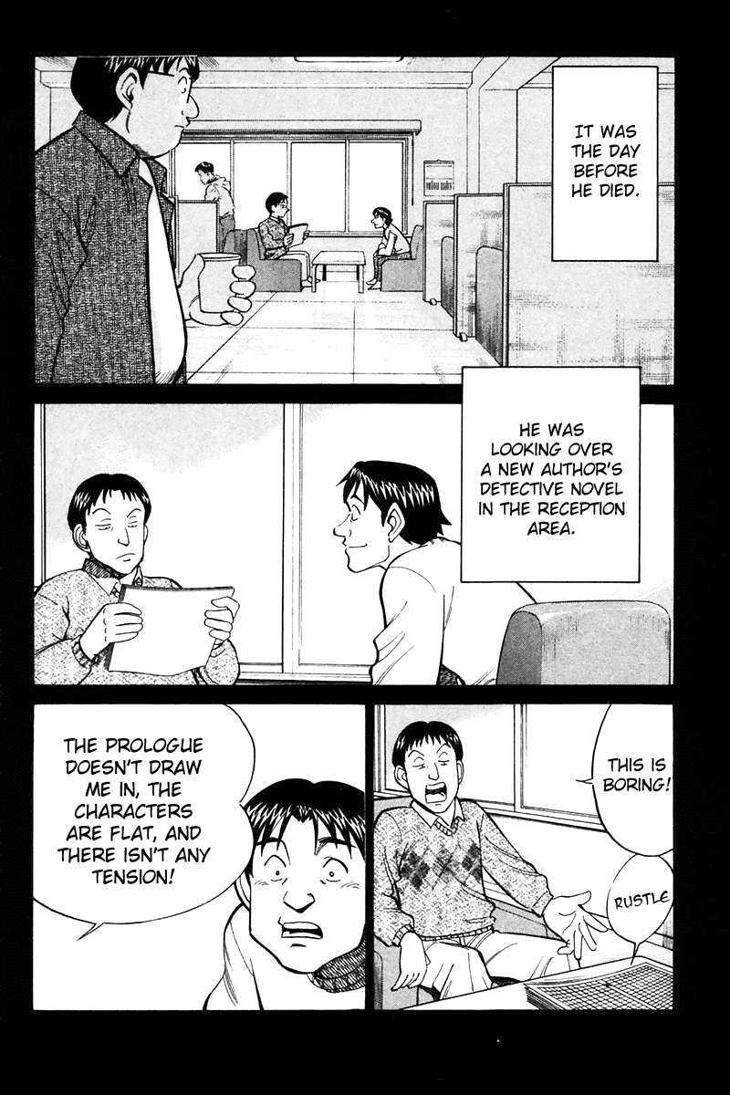 Q.E.D. - Shoumei Shuuryou Chapter 21.2 page 11 - Chapter 21.2: Winter Zoo (Part 2)