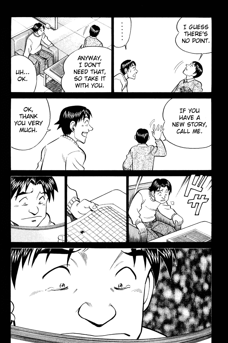 Q.E.D. - Shoumei Shuuryou Chapter 21.2 page 13 - Chapter 21.2: Winter Zoo (Part 2)