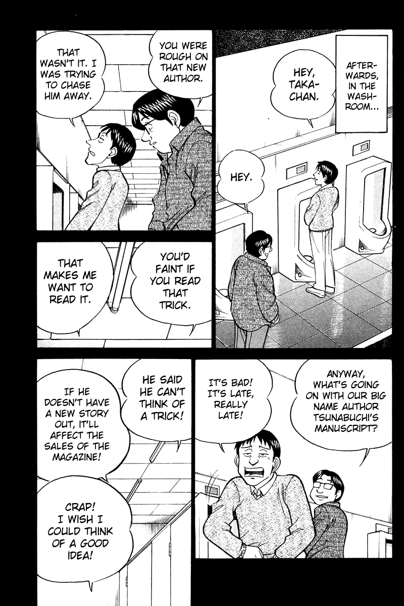 Q.E.D. - Shoumei Shuuryou Chapter 21.2 page 14 - Chapter 21.2: Winter Zoo (Part 2)
