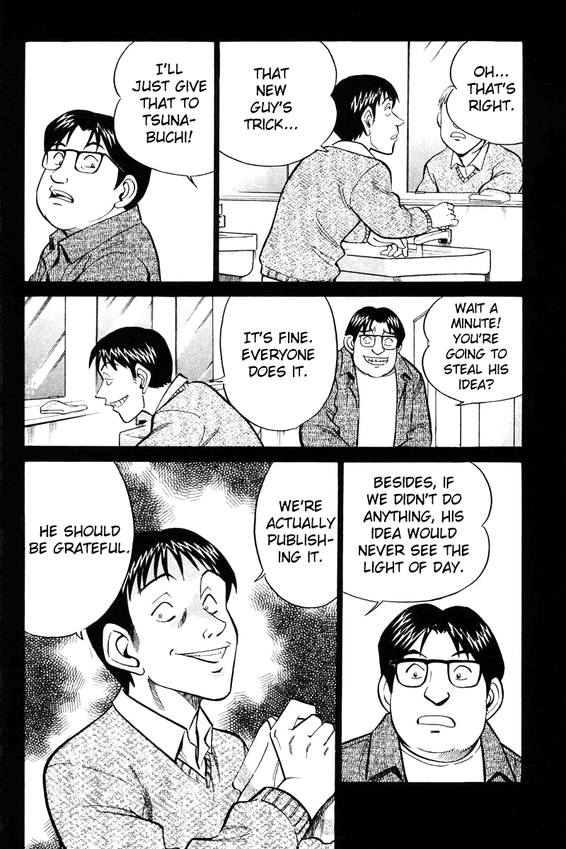 Q.E.D. - Shoumei Shuuryou Chapter 21.2 page 15 - Chapter 21.2: Winter Zoo (Part 2)
