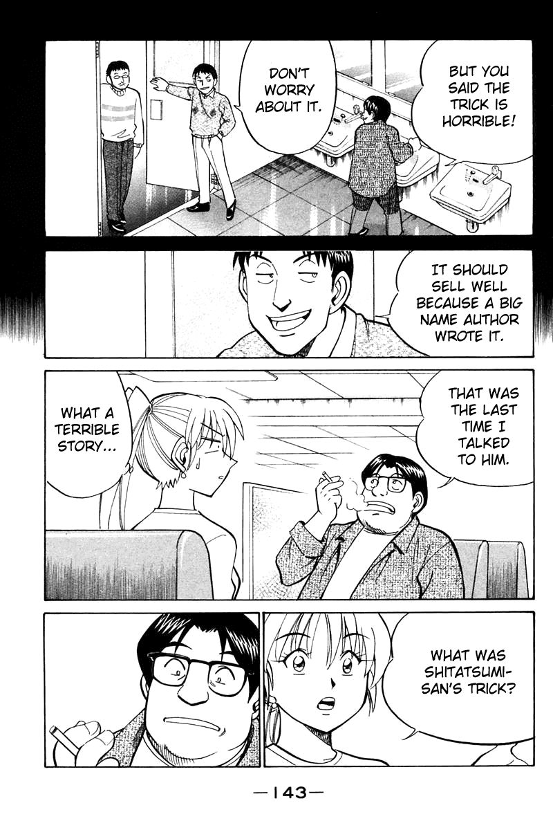 Q.E.D. - Shoumei Shuuryou Chapter 21.2 page 16 - Chapter 21.2: Winter Zoo (Part 2)