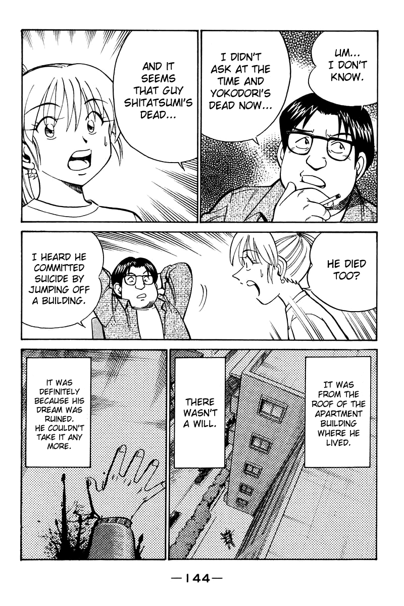 Q.E.D. - Shoumei Shuuryou Chapter 21.2 page 17 - Chapter 21.2: Winter Zoo (Part 2)