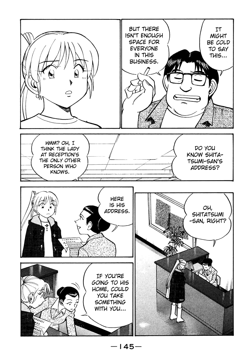 Q.E.D. - Shoumei Shuuryou Chapter 21.2 page 18 - Chapter 21.2: Winter Zoo (Part 2)