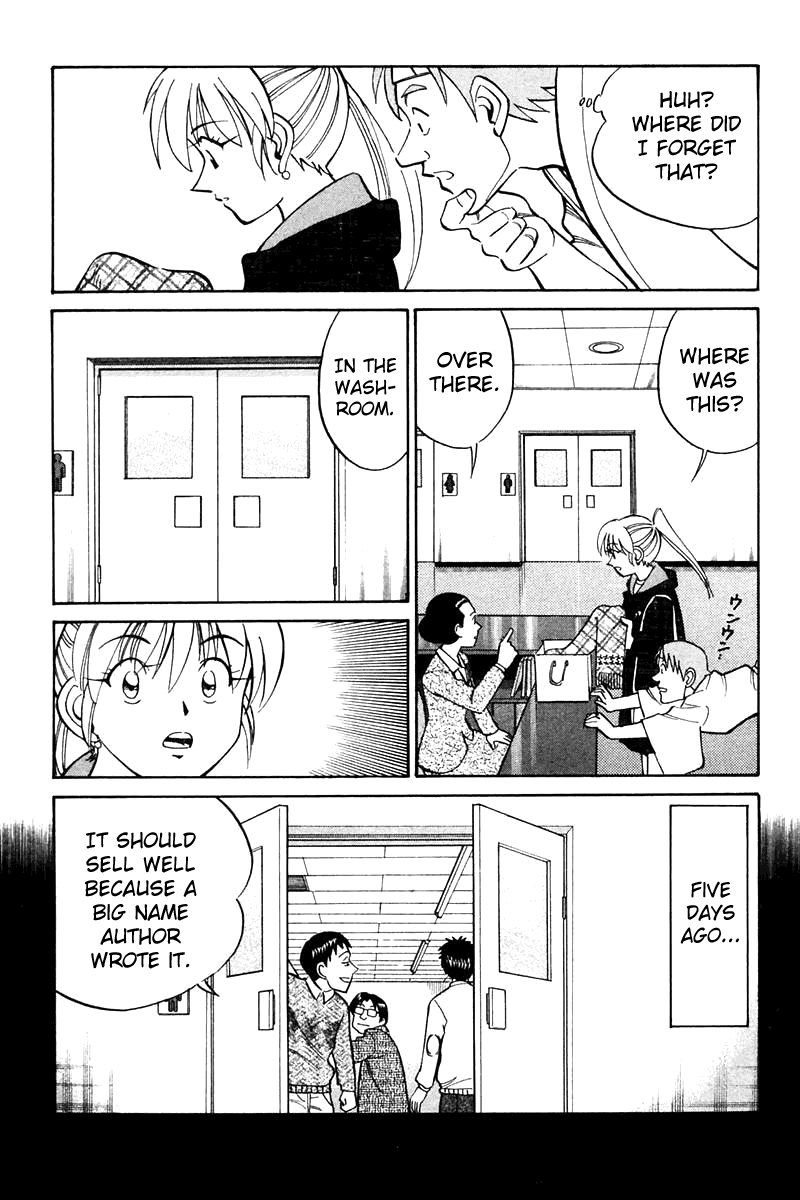 Q.E.D. - Shoumei Shuuryou Chapter 21.2 page 20 - Chapter 21.2: Winter Zoo (Part 2)