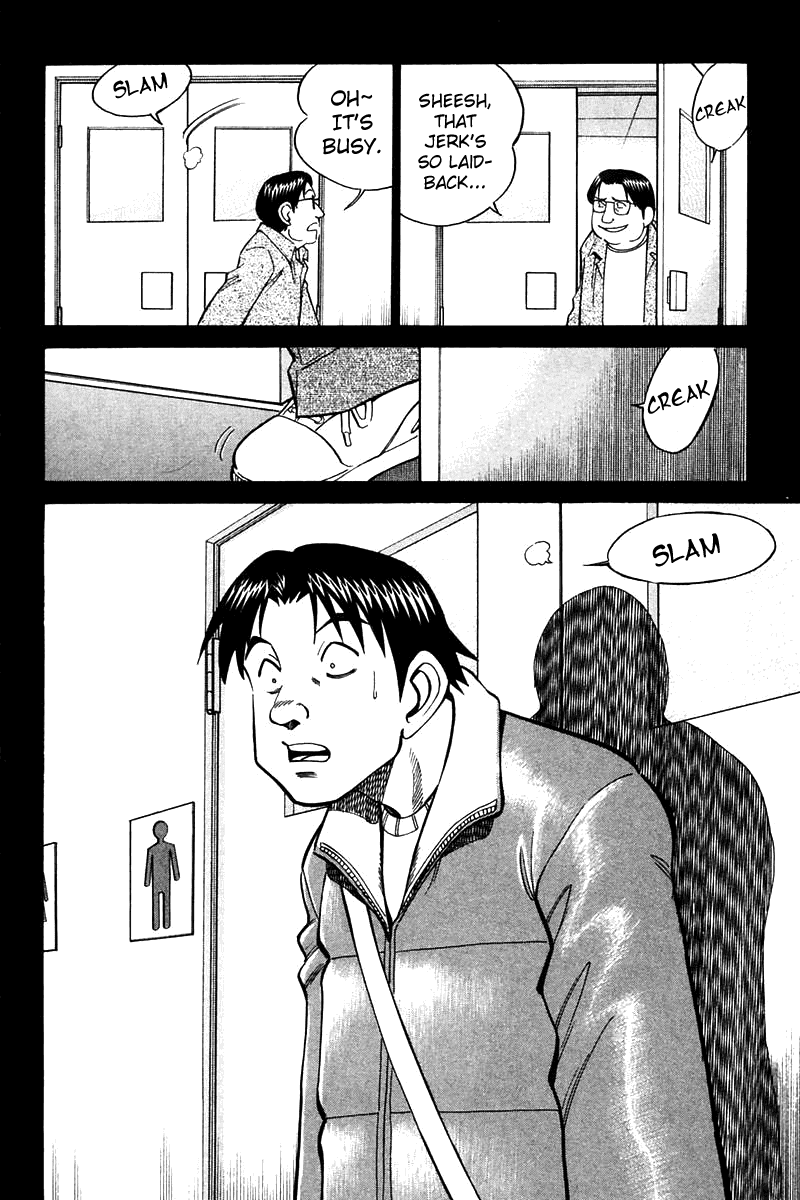 Q.E.D. - Shoumei Shuuryou Chapter 21.2 page 21 - Chapter 21.2: Winter Zoo (Part 2)