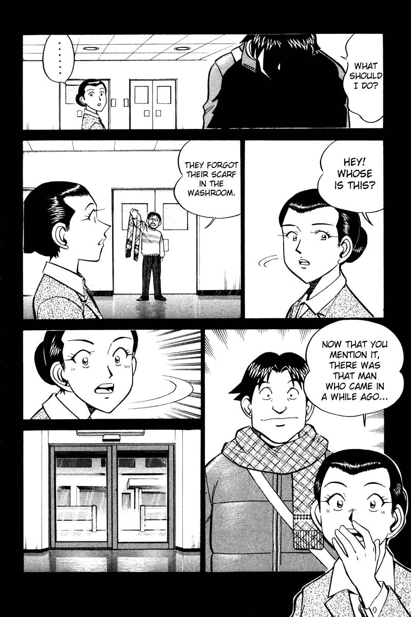 Q.E.D. - Shoumei Shuuryou Chapter 21.2 page 23 - Chapter 21.2: Winter Zoo (Part 2)