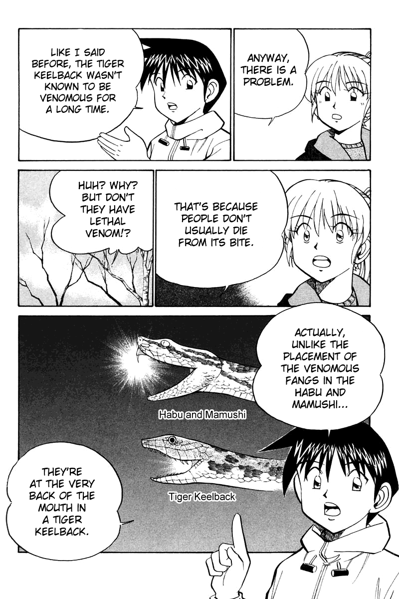 Q.E.D. - Shoumei Shuuryou Chapter 21.2 page 3 - Chapter 21.2: Winter Zoo (Part 2)