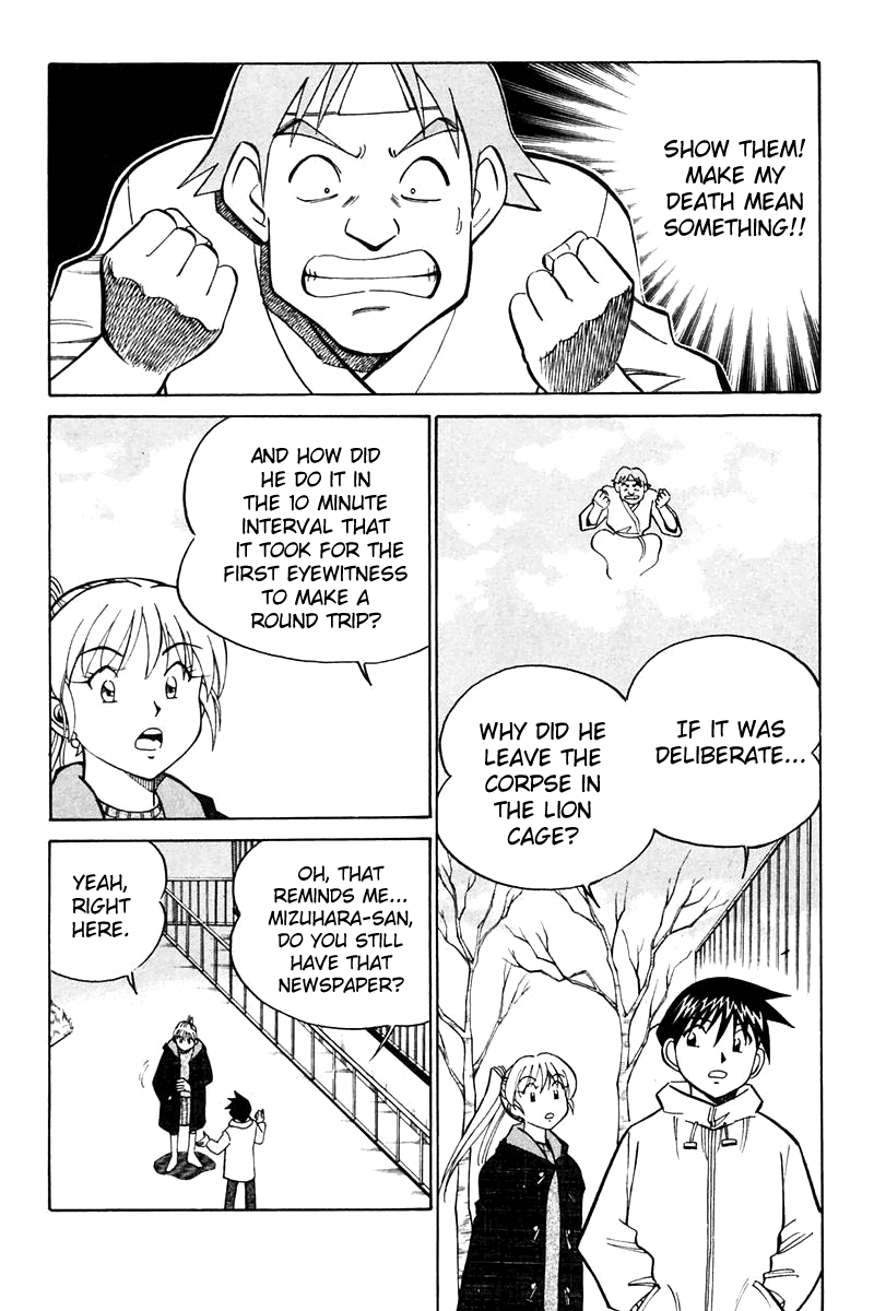 Q.E.D. - Shoumei Shuuryou Chapter 21.2 page 5 - Chapter 21.2: Winter Zoo (Part 2)