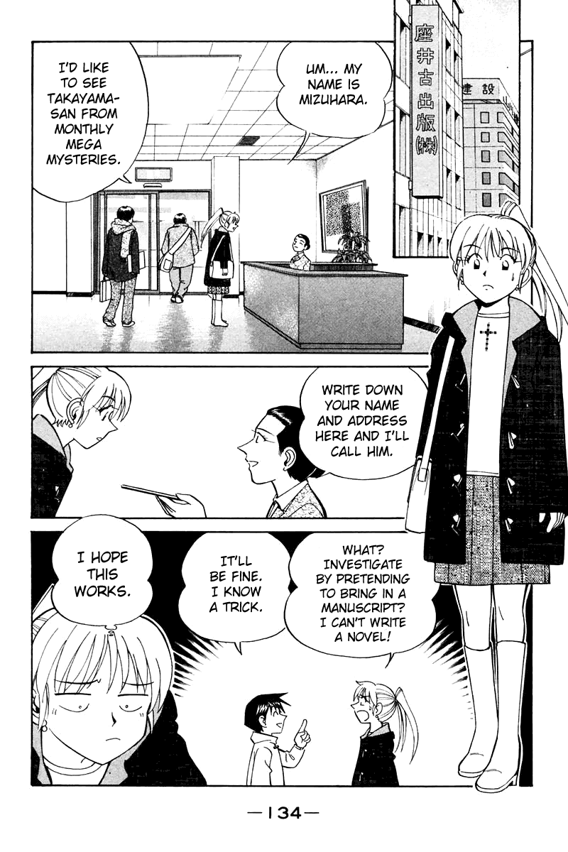 Q.E.D. - Shoumei Shuuryou Chapter 21.2 page 7 - Chapter 21.2: Winter Zoo (Part 2)