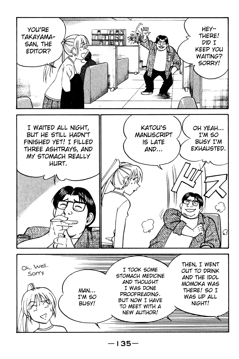 Q.E.D. - Shoumei Shuuryou Chapter 21.2 page 8 - Chapter 21.2: Winter Zoo (Part 2)