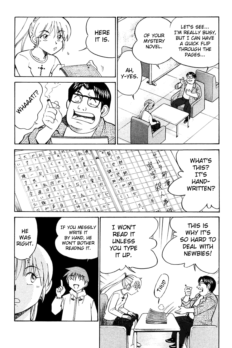 Q.E.D. - Shoumei Shuuryou Chapter 21.2 page 9 - Chapter 21.2: Winter Zoo (Part 2)