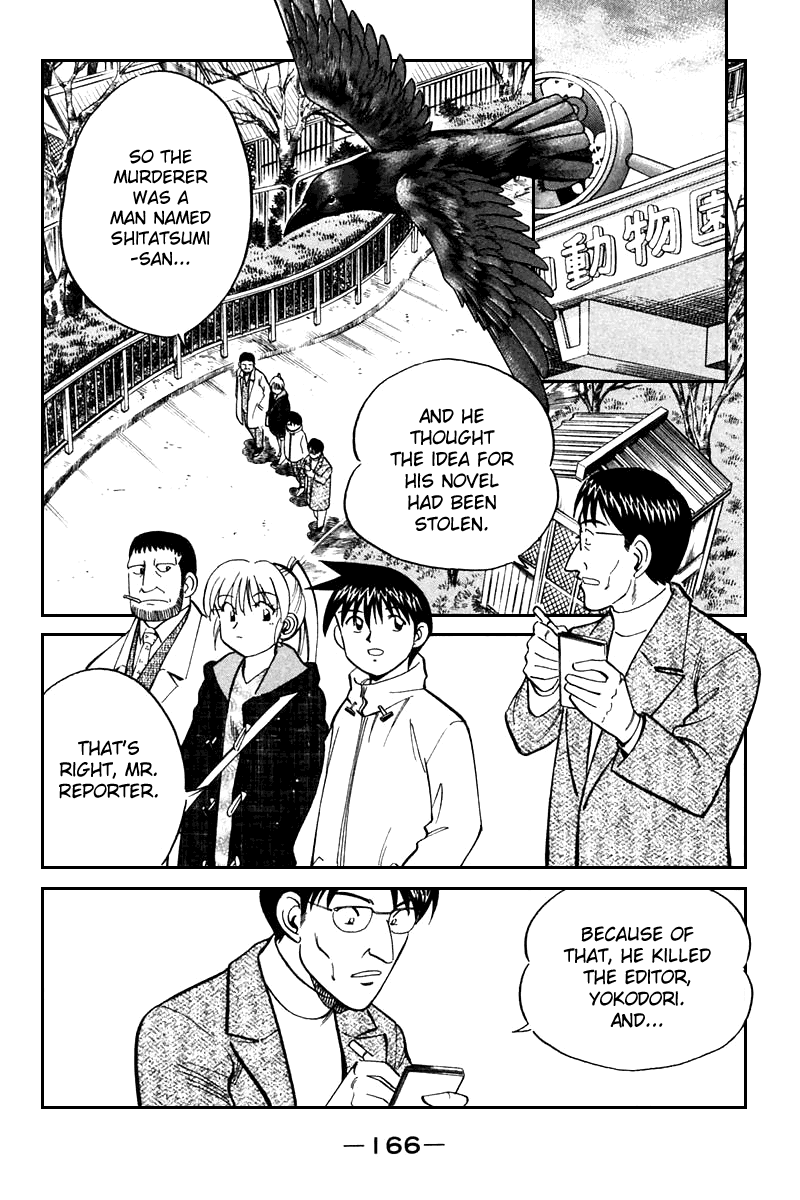 Q.E.D. - Shoumei Shuuryou Chapter 21.3 page 15 - Chapter 21.3: Winter Zoo (Part 3)
