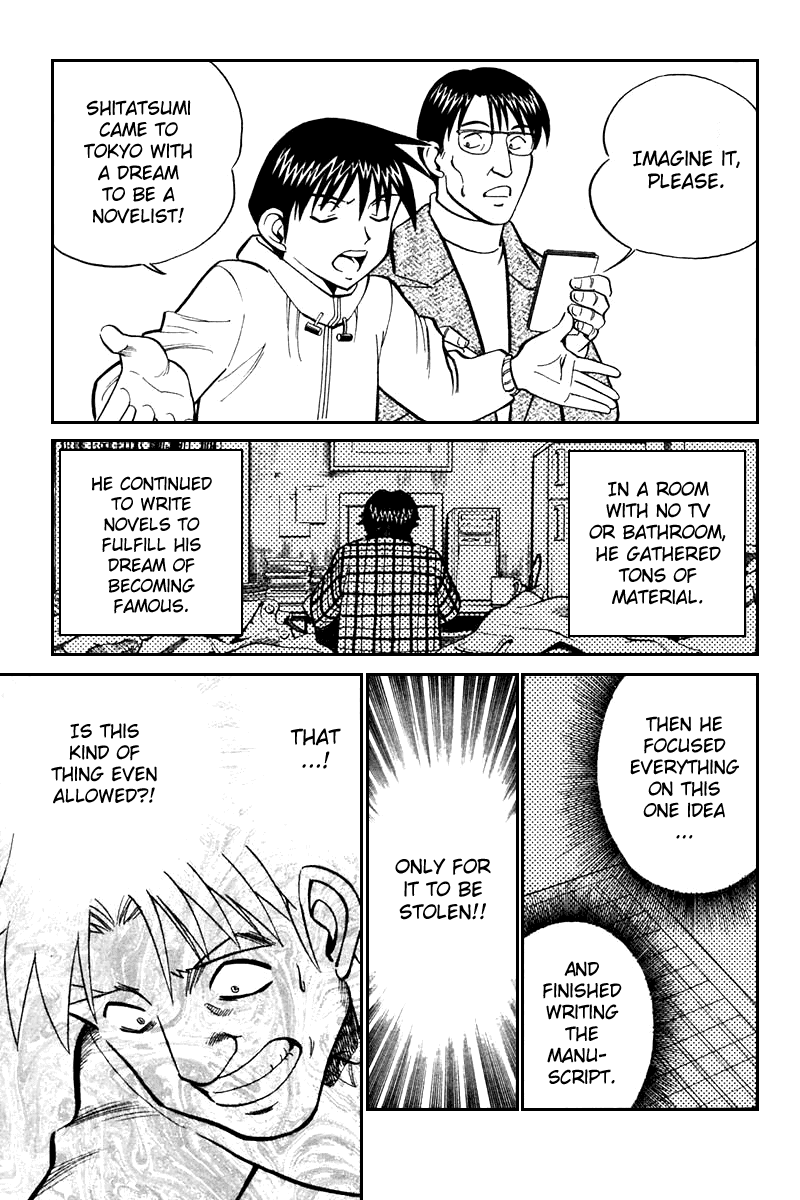 Q.E.D. - Shoumei Shuuryou Chapter 21.3 page 16 - Chapter 21.3: Winter Zoo (Part 3)